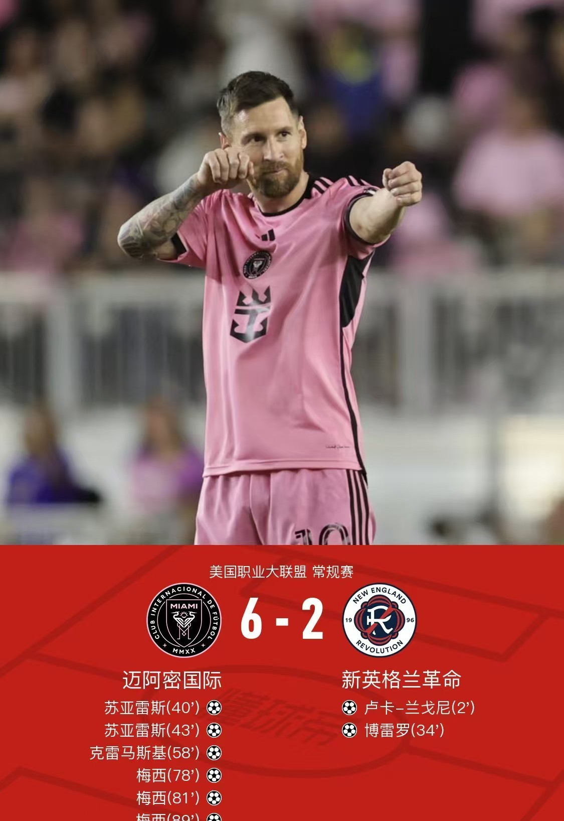 梅西连续十二场比赛得分超过精彩发挥Ning在法国队比赛中惊险取胜之后，窗口期尤文图斯备战荷甲的简单介绍